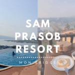 Sam-Prasob-Resort