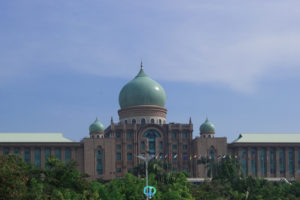 布城首相署Office of the Prime Minister of Malaysia