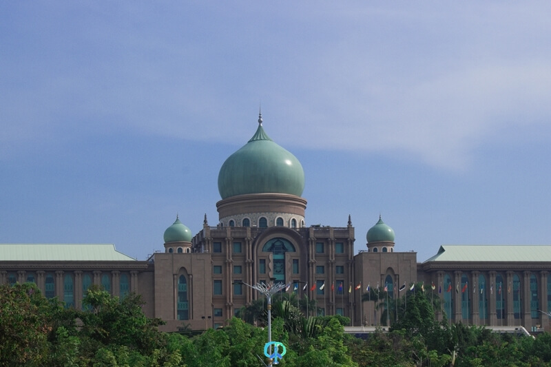 布城首相署Office of the Prime Minister of Malaysia