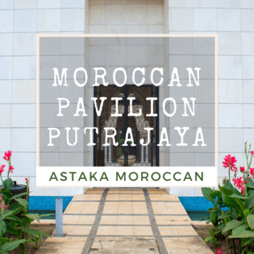 馬來西亞 | 布城的瑰寶 – 摩洛哥清真寺 Moroccan Pavilion Putrajaya
