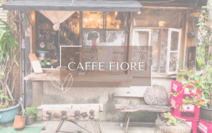 Caffe Fiore珈啡花