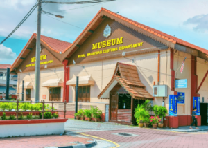 馬來西亞皇家海關博物館