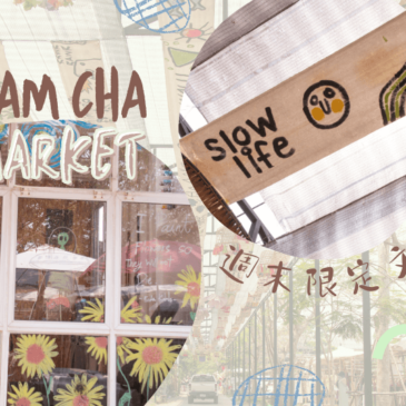 清邁 | 雨樹手工市集 Chamcha Market | 週末限定白天文青市集