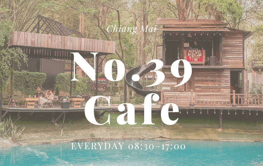 清邁 | No.39 Cafe 置身林間的迷你湖景與滑梯木屋網紅咖啡店 - chillpotato.com
