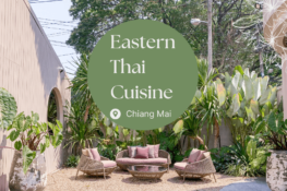 清邁 astern Thai Cuisine湄平河沿岸泰式料理餐廳 - chillpotato.com